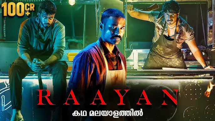 Raayan