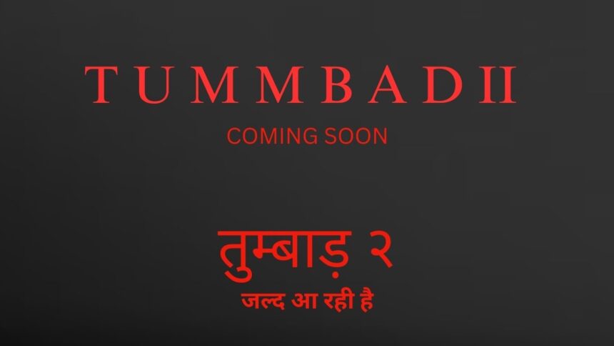 tumbbad 2